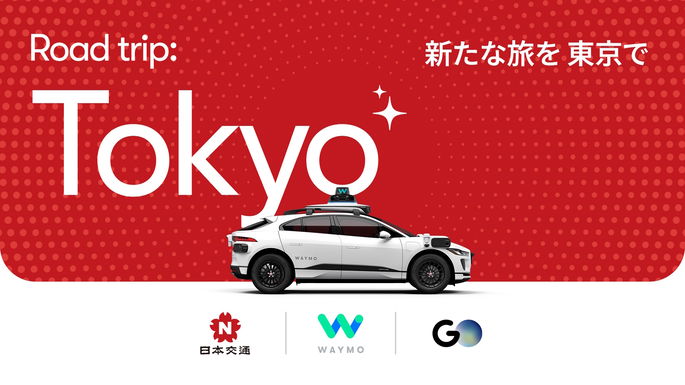 Robotaxis tendrá una prueba de fuego en una de las ciudades más grandes del mundo