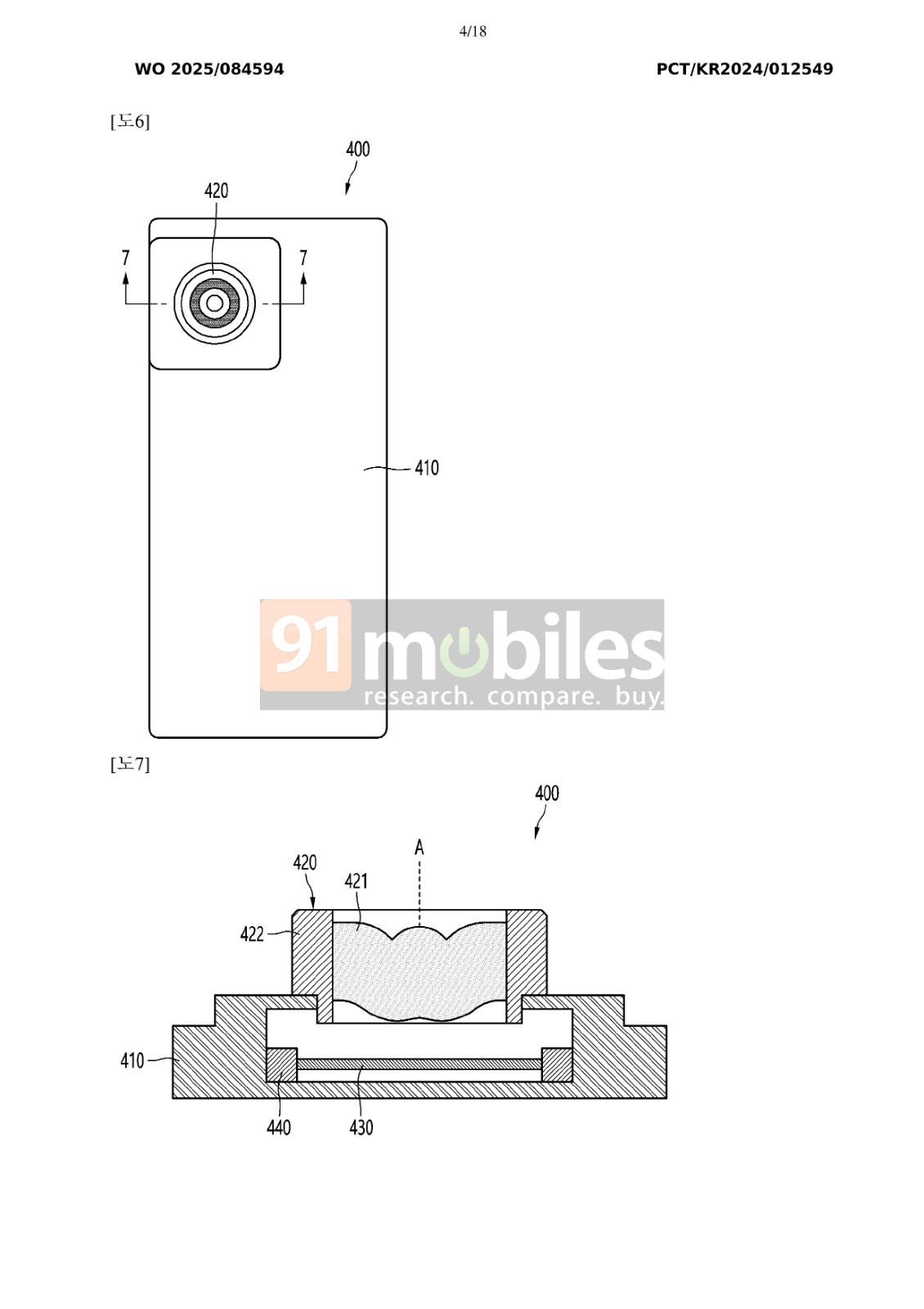 Películas inteligentes: ¡Samsung quiere apostar por lentes modulares!