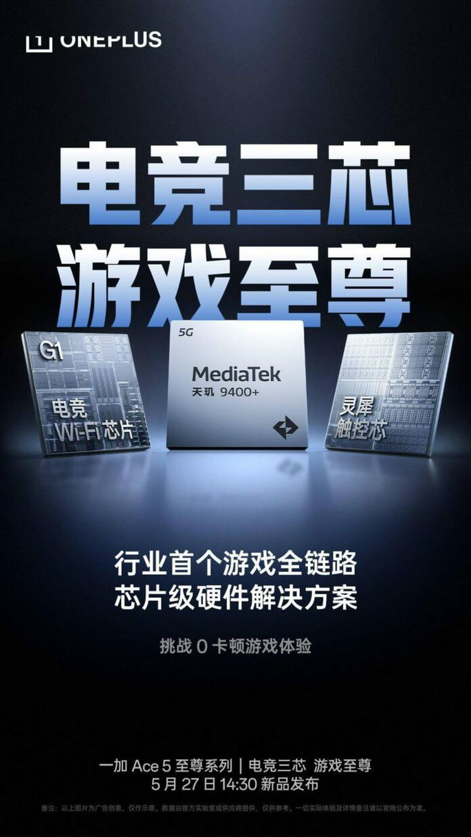 OnePlus Ace Serie 5 - Imagen de chips