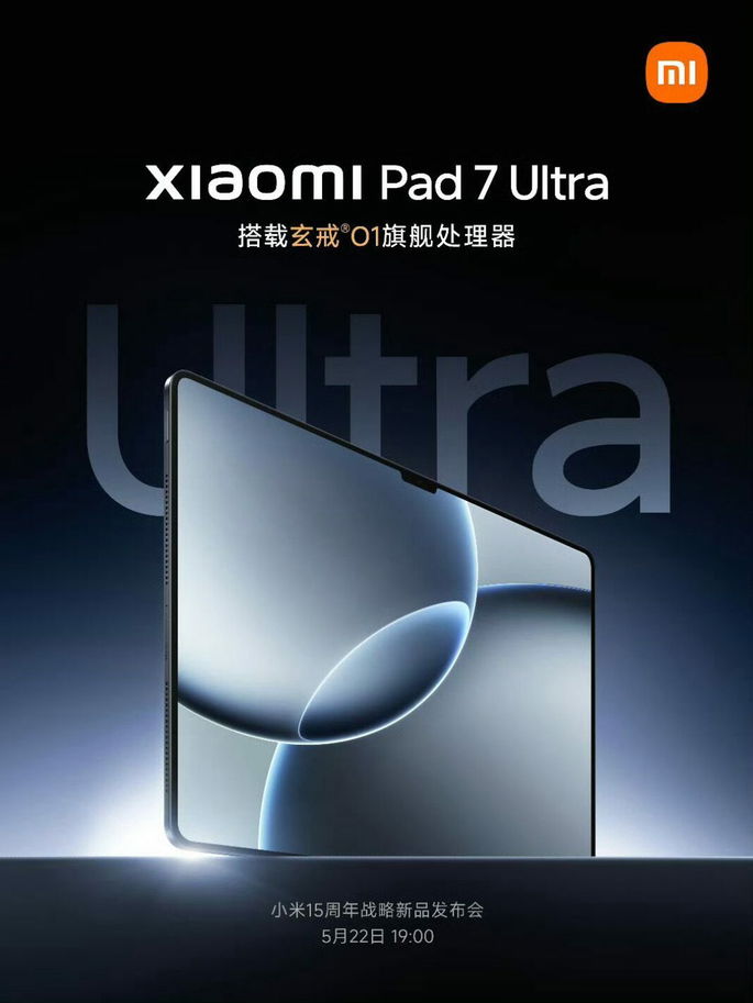 Xiaomi Pad 7 Imagme promocional sobre un fondo negro