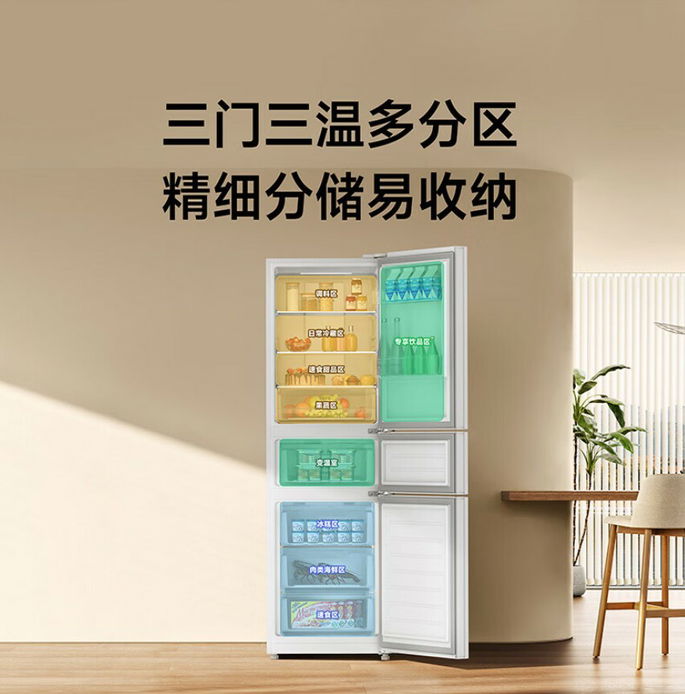 Xiaomi Mijia 271l abierto