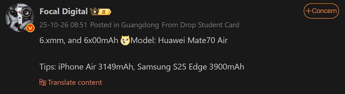 Huawei Mate 70 Aire