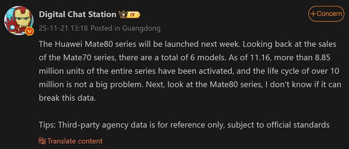Huawei Mate 80 y 70