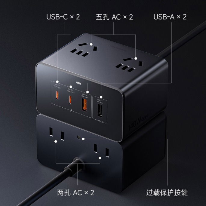 Estación de carga de escritorio Xiaomi 140W