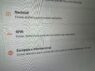 Apagón en transferencias, giro: cómo empezar a utilizar el nuevo servicio de transferencias ahora