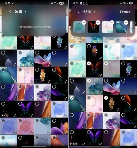 Galería de One UI 9