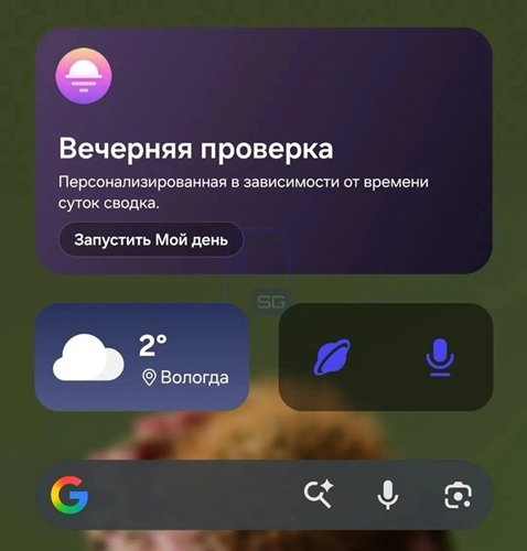 Uno de los widgets de la interfaz de usuario 9