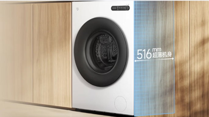 Nueva lavadora Xiaomi