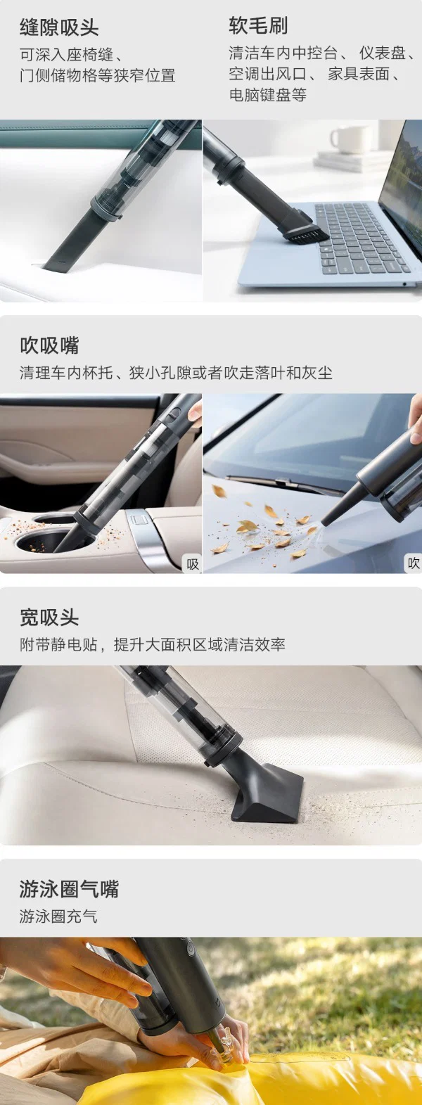 Aspiradora de coche Mijia edición portátil