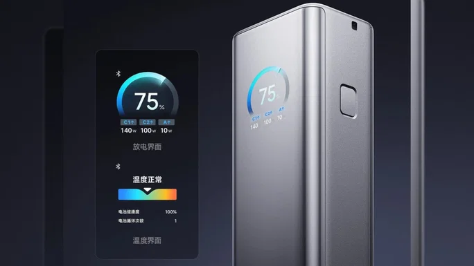 Xiaomi lanza powerbank gigante con 25.000 mAh y potencia brutal