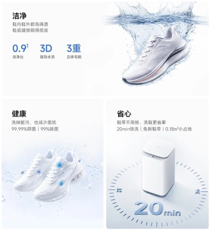 xiaomi lava zapatos