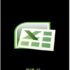 Excel 2019 (MANUALES AVANZADOS)