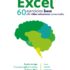Microsoft Excel Básico a Avanzado: Una Ruta de Aprendizaje Completa: Domine Microsoft Excel desde cero, cubriendo los conceptos básicos esenciales y las técnicas avanzadas en este curso integral.