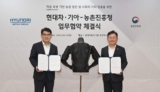 ¿Robots de peso? ¡Hyundai Bet va más allá de los autos!