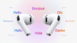 Los AirPods Pro a punto de recibir su mejor funcionalidad en Europa