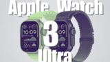 Apple Watch Ultra 3: Fechas, noticias y qué esperar