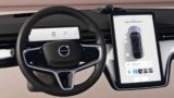 Volvo EX90 puede grabar la lente de su teléfono móvil. ¿Verdadero?