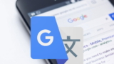 Hay algo nuevo en Google Translate que podría ser muy bueno