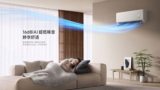 Xiaomi lanza aire acondicionado inteligente que detecta personas para ahorrar energía