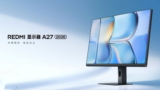 Xiaomi lanza un monitor con un precio increíble que esperamos llegar a Portugal
