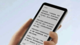 Xiaomi lanza al rival Kindle desatado que viene con una gran sorpresa